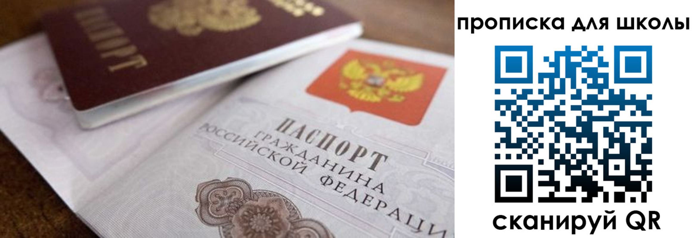 регистрация в Аткарске